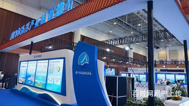 厦门海洋局.开幕式布置-年会策划-展台搭建 - 图片 10