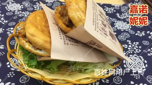 没有经验学  小吃技术简单 西安油炸菜夹馍街边小吃 - 图片 2