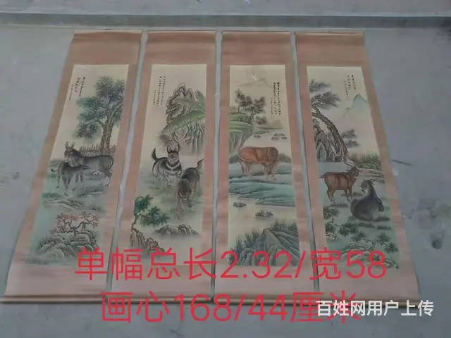 旧藏手绘：杨晋字子和，一字子鹤，号西亭，自号谷林樵 - 图片 1