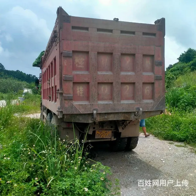 转行待售 - 图片 2