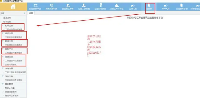 没有社保是否可以报考2023年的二建考试？听说要改 - 图片 2