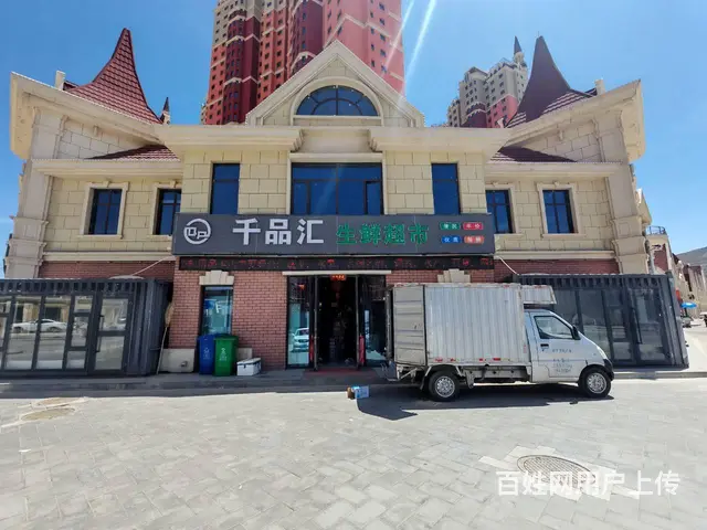 BP个人 多巴童梦乐园对面超市转让超市 - 图片 1