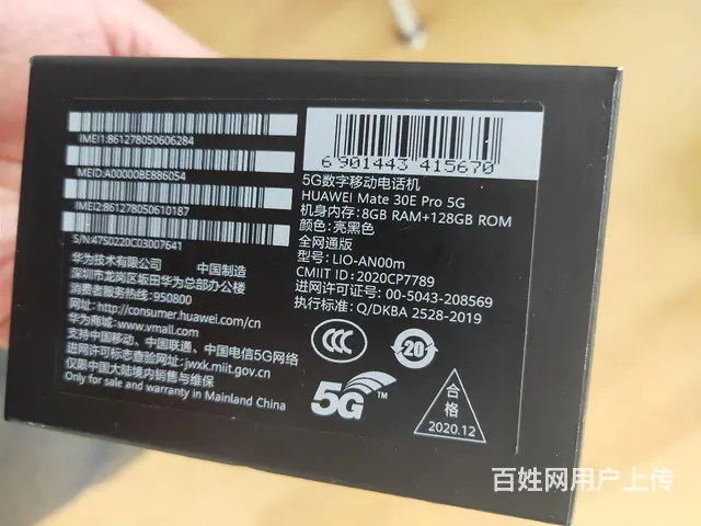 魅特30Pr - 图片 3