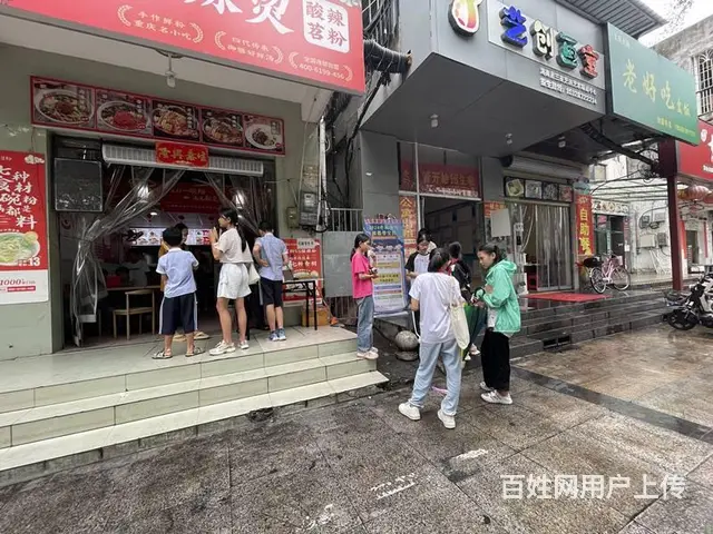 （51旺铺推荐）港门村40平麻辣烫餐饮店转让 - 图片 1