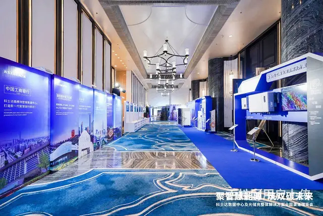 广州会议布置 背景搭建 广告机租赁 LED屏 - 图片 5