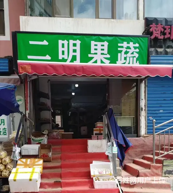 七P 8469 城东区康西一路泰宁花园幸园,西宁城东 - 图片 1