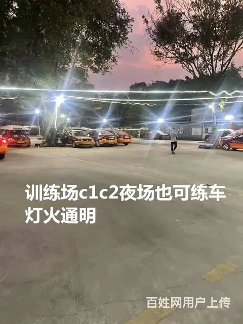 海珠区学车考驾照 快50天拿证 一对一练车效率高不 - 图片 2
