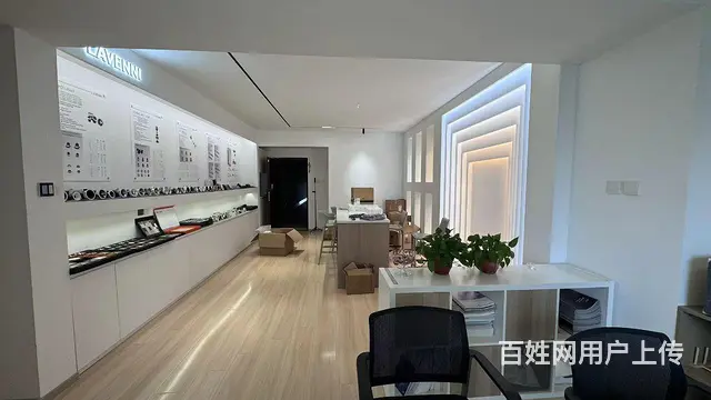 浑南奥体中心红星美凯龙 - 图片 2