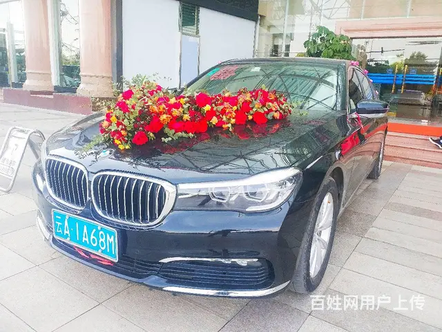 昆明宝马婚车租赁，主车宝马7系，特价婚车租赁 - 图片 3