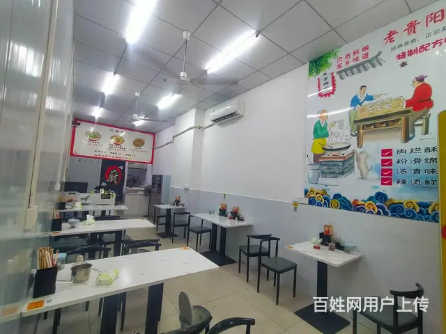 （51旺铺推荐）金鸡岭80平餐饮店转让 - 图片 5