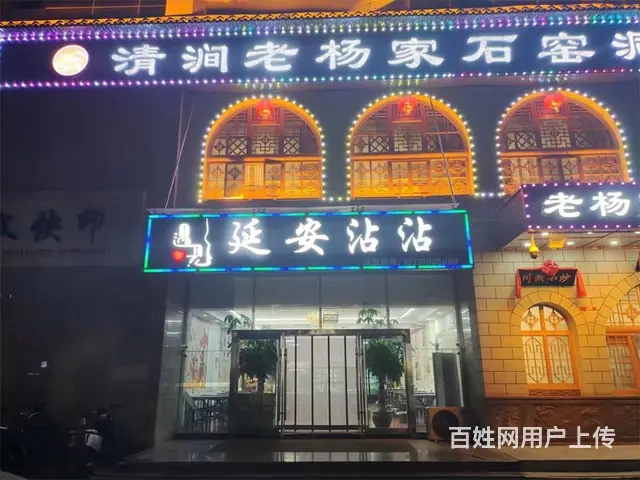 【同城搜铺网免费找店】  航宇路135平串串店转让【可空转】 - 图片 1
