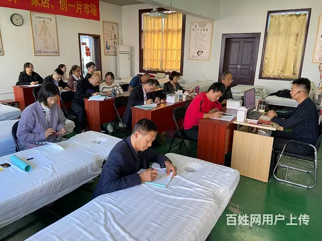 安庆池州中医艾灸推拿理疗按摩培训学校 - 图片 1