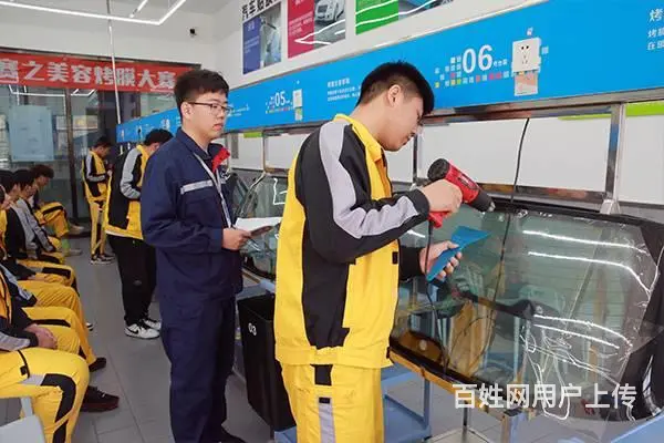 短期培训汽车美容，学车衣贴膜学钣金喷漆，2个月就业 - 图片 9