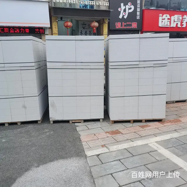 射洪加气砖厂家直销 - 图片 3