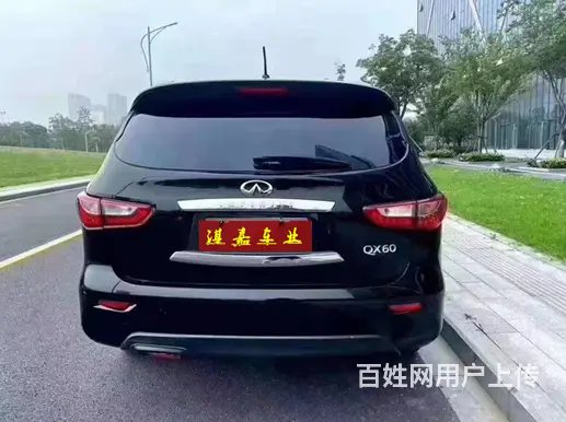 英菲尼迪QX60 2016款 QX60 Hybrid [QX - 图片 4