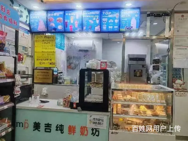 急兑浑南区临波路经营多年品牌奶站出兑 - 图片 5