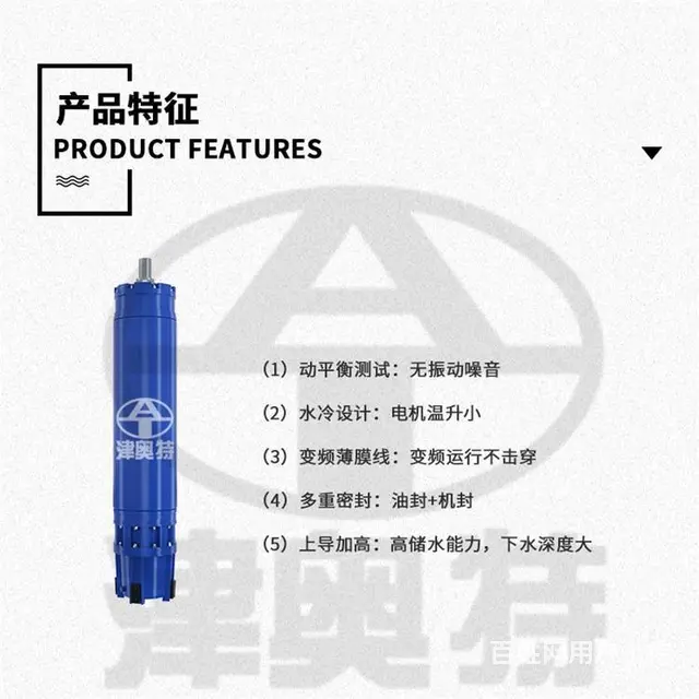 三相潜水电机哪有卖遵义马达电动机厂家定制 - 图片 2
