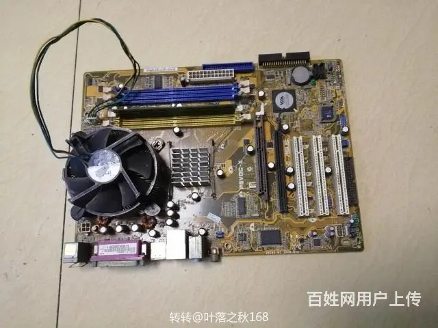 电脑低价处理 - 图片 3