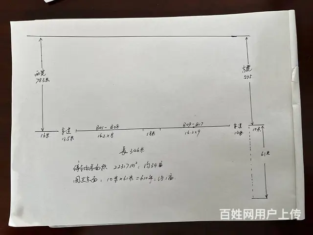 榔梨同建物流园35亩场地，2000平厂房，仓库招租，可分租 - 图片 11
