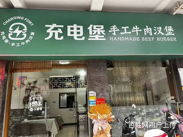 人流量大 客源稳定 临街店铺 随时来看 - 图片 1