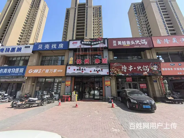 浑南中路旺地精装烧烤串吧出兑 - 图片