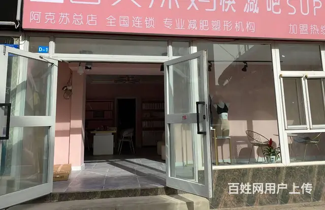 B个人一兴隆街玉石一条街空店转让 - 图片 1