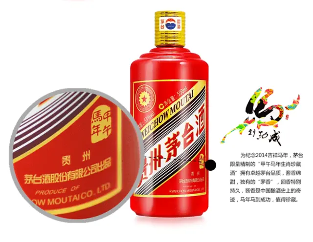 竹溪回收烟酒发图报价竹溪回收烟酒终端收购 - 图片 1