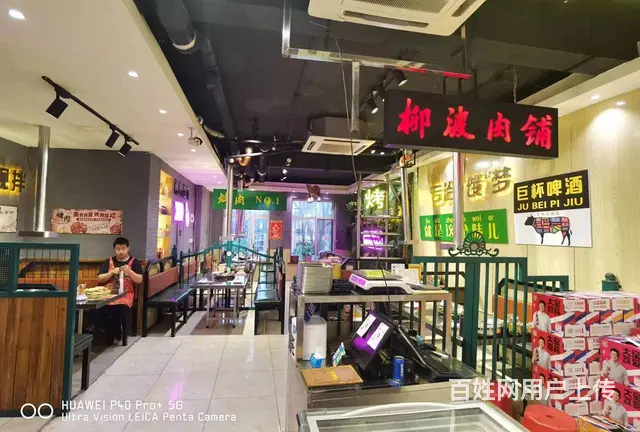 南岗炭火烤肉店出兑 餐馆饭店转让 - 图片 7