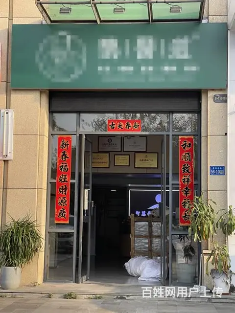 （51旺铺推荐）荔枝沟星域180平整栋3层铺面转让 - 图片 1
