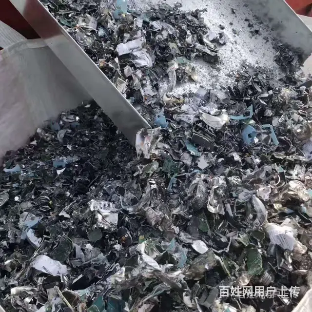 余杭区电子产品销毁粉碎公司废料销毁粉碎余杭区固体产品销毁粉碎 - 图片 2