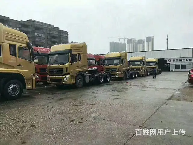 天龙启航版450/480/520出售首付十万按揭！ - 图片 11