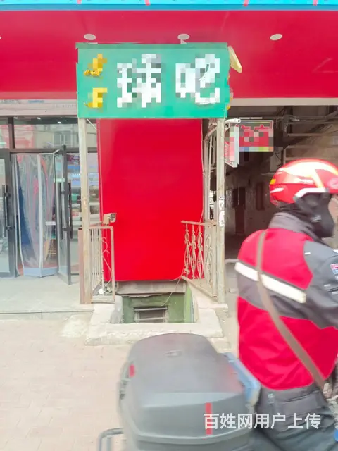 南岗区学府路电缆街台球厅转让 - 图片 1