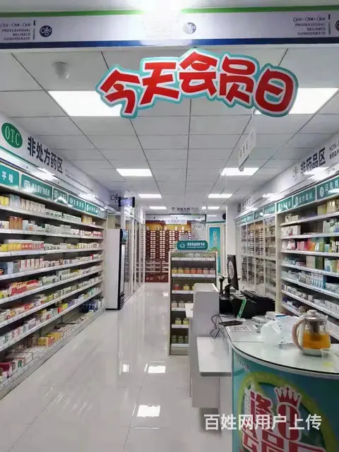 （老板本人）宁乡成熟商圈连锁药店优转 - 图片 1
