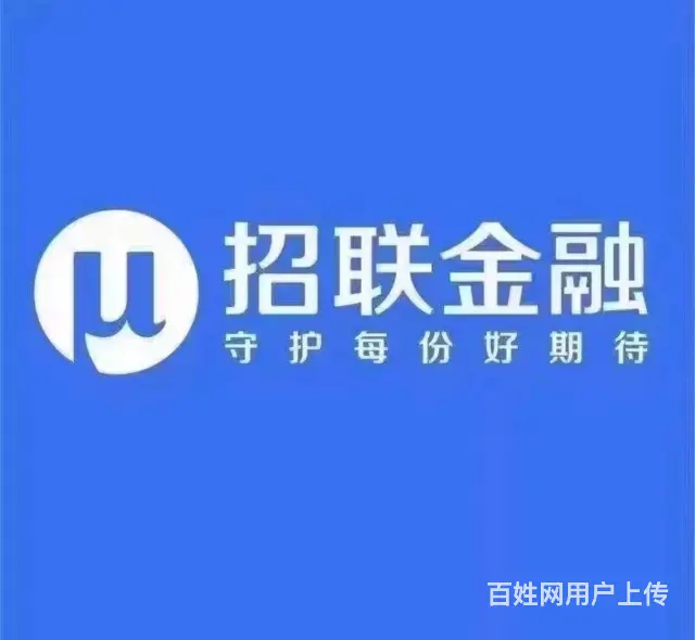 珠海*花呗逾期协商还款减免或延期还款 - 图片 3