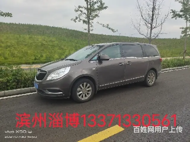 滨州淄博拼车 - 图片 2