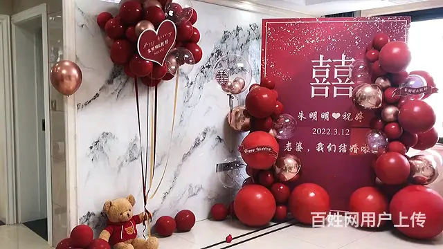 气球派对布置会场招学徒 - 图片 7