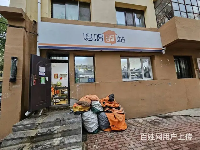 道里快递出兑  妈妈驿站出兑 - 图片 1