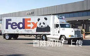 衣服食品证件私人物品电子产品发往国外的国际快递公司 - 图片 5