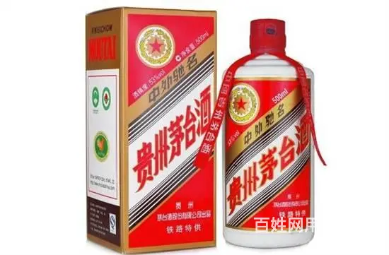 尉氏回收烟酒马爹利拱桥的实际价格 - 图片 1