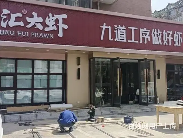 锦州做店铺发光字门头广告牌制作经久耐用一安装维修 - 图片 5