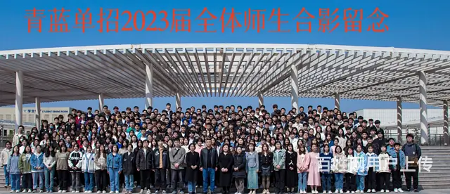 邢台2024年值得推荐的单招文化课择优推荐 - 图片 2