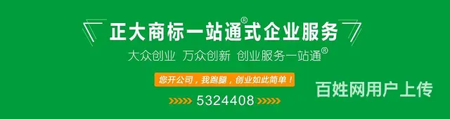 资质认证不用愁，专业代理找正大 - 图片 1