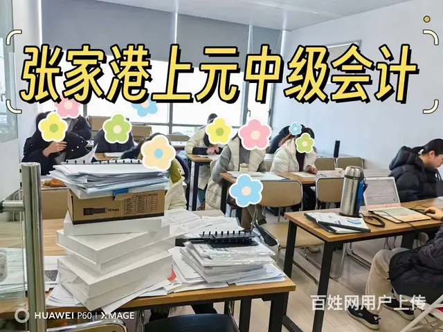 张家港会计培训-为什么要考初级会计职称 - 图片 2