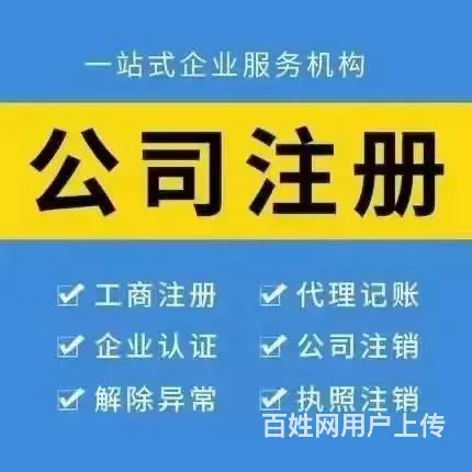 长沙代理记账0申报150月 专业财务记账 - 图片 1