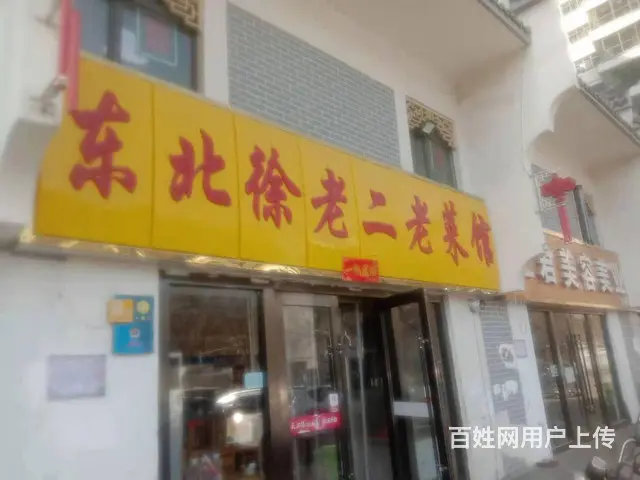 7478(七P）个人城北区朝阳东路宁瑞水乡东门徐老二转让 - 图片 1