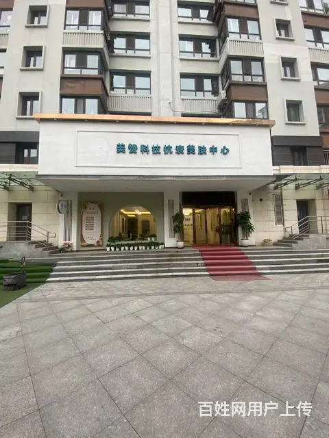 【搞定了！】道里区群力医美美容店铺出兑 - 图片 1