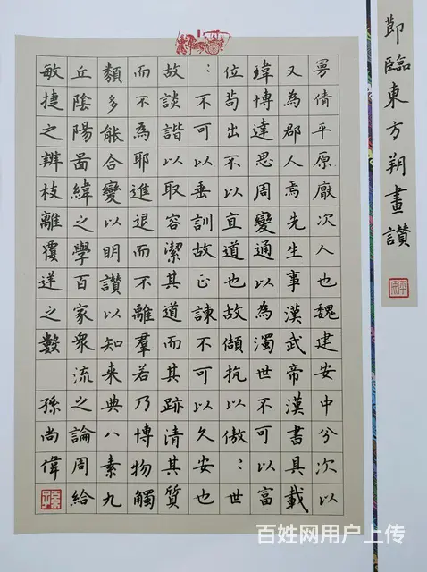 毛笔书法硬笔书法一对一（楷书行书隶书篆书板书） - 图片 8