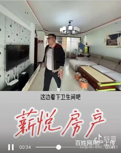 出售鸿福家园5楼   75平 - 图片