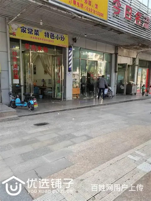 （优选铺子）西外国际新城45平餐馆转让 - 图片 2