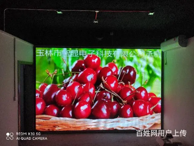 贵港市LED显示屏安装 - 图片 1
